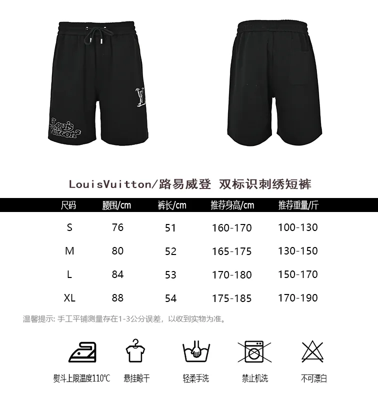 Louis Vuitton/Louis Vuitton double logo embroidered shorts